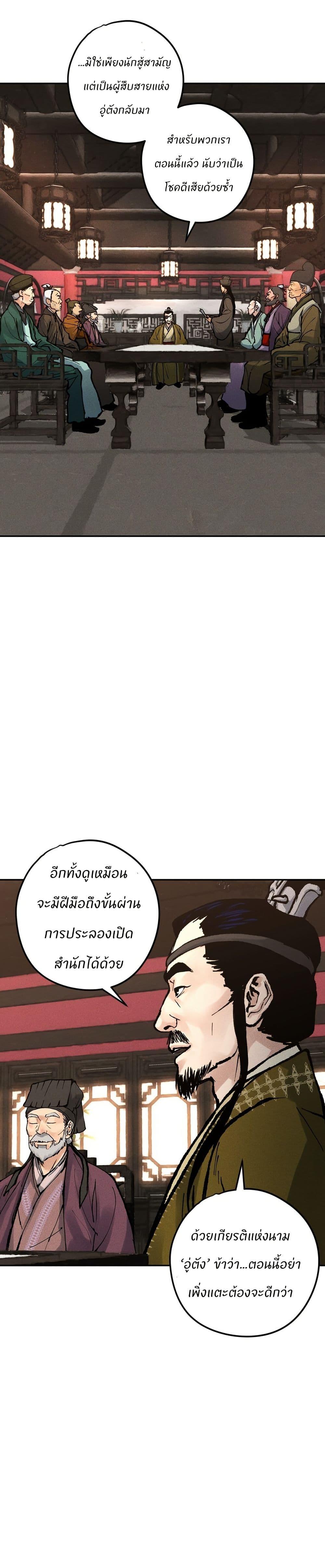 Manga-lc-com อ่านมังงะ อ่านการ์ตูน ออนไลน์ ฟรี Battle of the Martial Masters ตอนที่ 1 2 3 4 5 6 7 8 9 10 11 12 13 14 ฟรี ไม่มีโฆษณา Manga-lc - อ่าน มังงะ อ่าน การ์ตูน ออนไลน์ อ่านมังงะ ฟรี