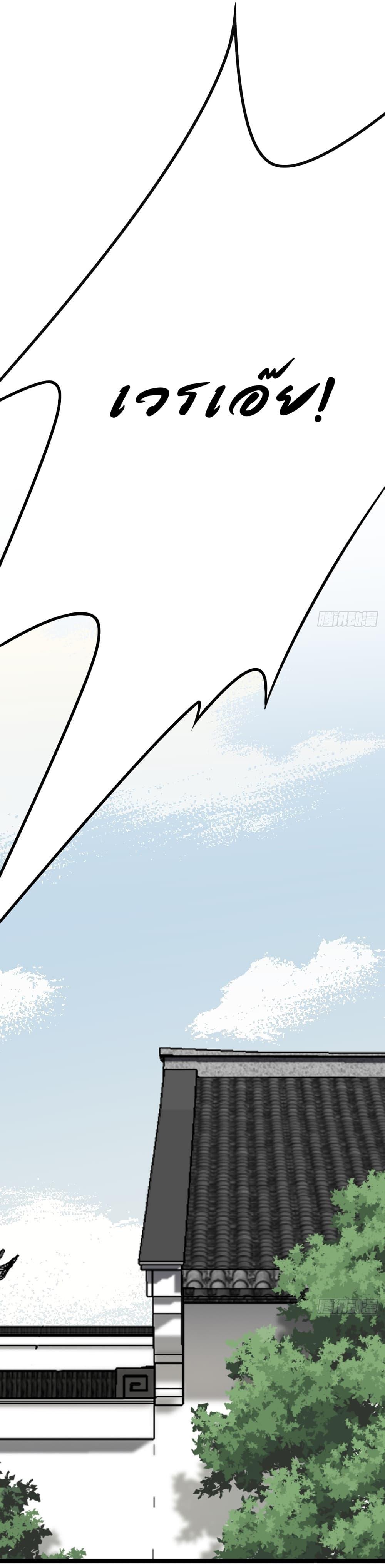 Manga-lc-com อ่านมังงะ อ่านการ์ตูน ออนไลน์ ฟรี Invincible After a Hundred Years of Seclusion ตอนที่ 1 2 3 4 5 6 7 8 9 10 11 12 13 14 ฟรี ไม่มีโฆษณา Manga-lc - อ่าน มังงะ อ่าน การ์ตูน ออนไลน์ อ่านมังงะ ฟรี