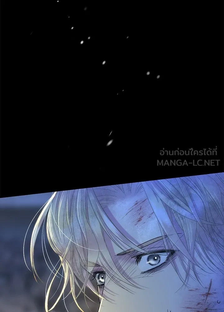 องค์ชายผู้อื้อฉาว ตอนที่ 149 รูปที่ 159