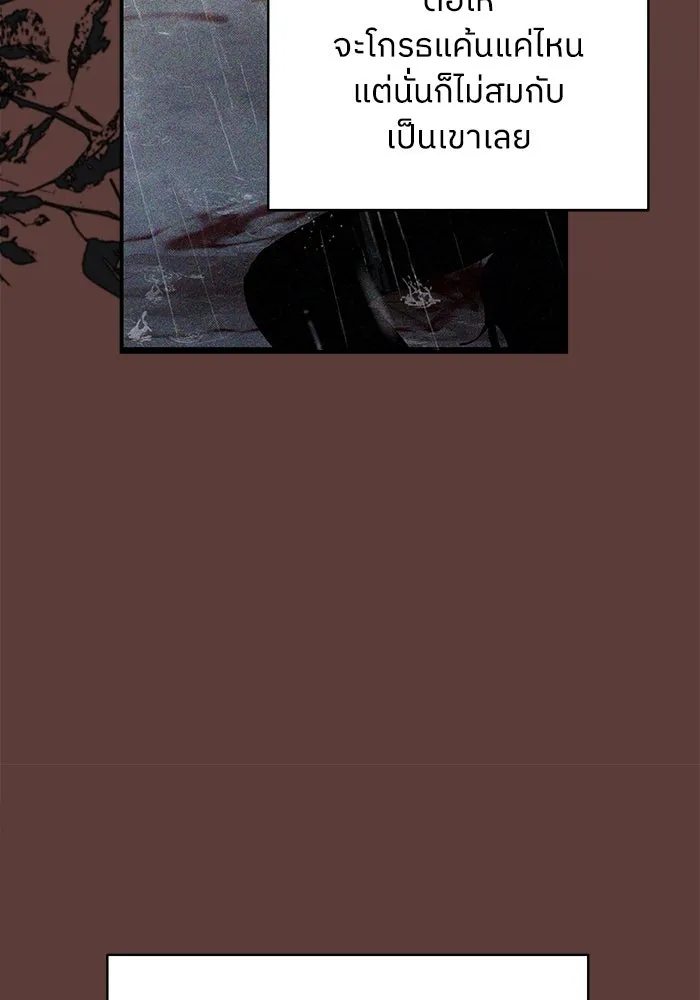 ครอบครัวสามีเห็นทีจะคลั่งรัก ตอนที่ 124 รูปที่ 65