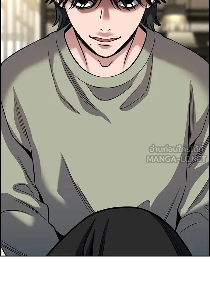 การศึกษาที่แท้จริง ตอนที่ 235 รูปที่ 105