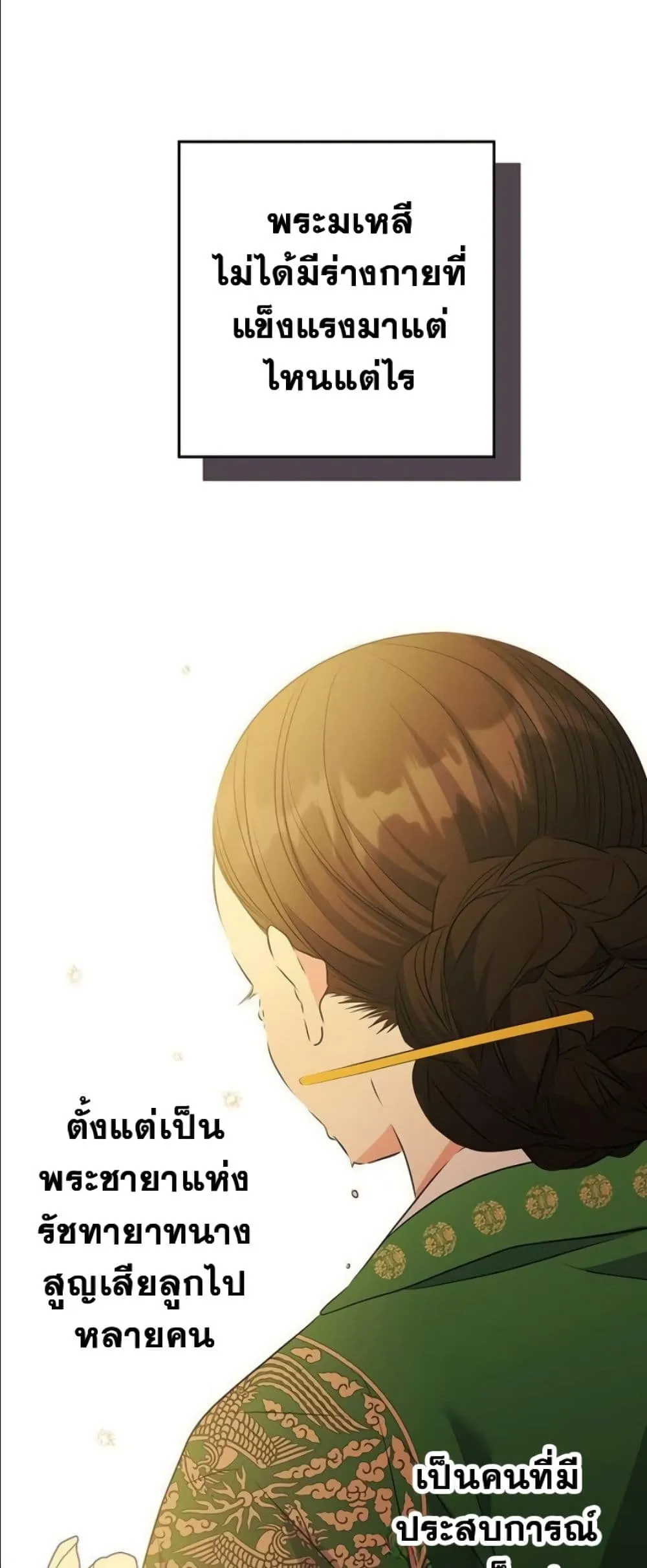 Manga-lc-com อ่านมังงะ อ่านการ์ตูน ออนไลน์ ฟรี The Princess’s Guide to a Perfect Life ตอนที่ 1 2 3 4 5 6 7 8 9 10 11 12 13 14 ฟรี ไม่มีโฆษณา Manga-lc - อ่าน มังงะ อ่าน การ์ตูน ออนไลน์ อ่านมังงะ ฟรี