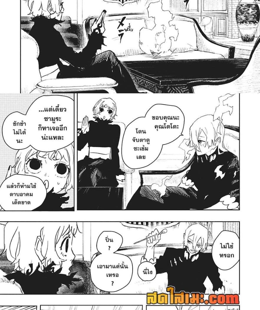 Manga-lc-com อ่านมังงะ อ่านการ์ตูน ออนไลน์ ฟรี Kagurabachi ตอนที่ 1 2 3 4 5 6 7 8 9 10 11 12 13 14 ฟรี ไม่มีโฆษณา Manga-lc - อ่าน มังงะ อ่าน การ์ตูน ออนไลน์ อ่านมังงะ ฟรี