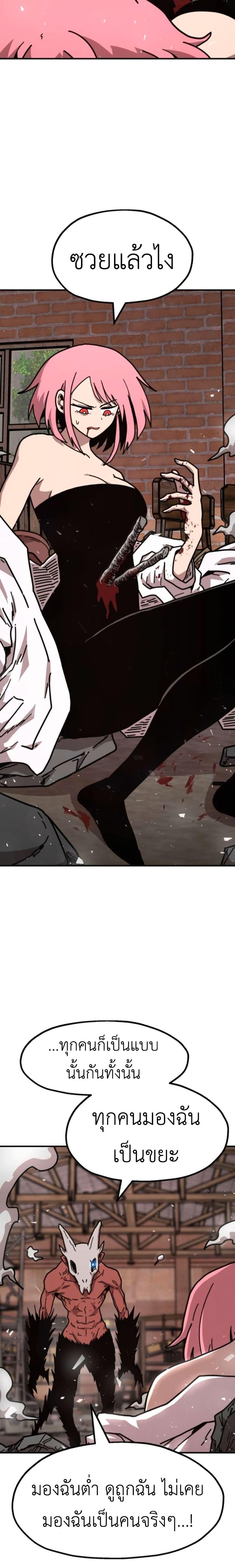 Manga-lc-com อ่านมังงะ อ่านการ์ตูน ออนไลน์ ฟรี The Boss Is Too Strong ตอนที่ 1 2 3 4 5 6 7 8 9 10 11 12 13 14 ฟรี ไม่มีโฆษณา Manga-lc - อ่าน มังงะ อ่าน การ์ตูน ออนไลน์ อ่านมังงะ ฟรี