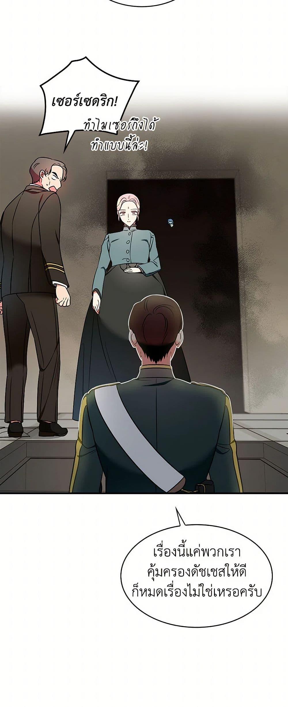 Manga-lc-com อ่านมังงะ อ่านการ์ตูน ออนไลน์ ฟรี Duchess in the Glass House ตอนที่ 1 2 3 4 5 6 7 8 9 10 11 12 13 14 ฟรี ไม่มีโฆษณา Manga-lc - อ่าน มังงะ อ่าน การ์ตูน ออนไลน์ อ่านมังงะ ฟรี