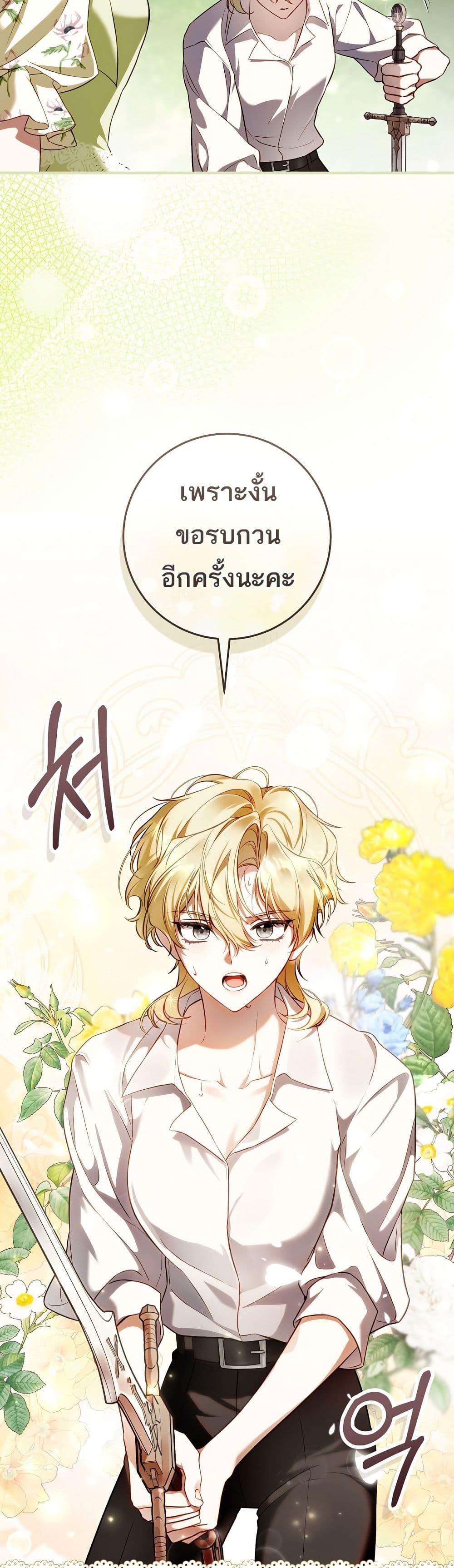 Manga-lc-com อ่านมังงะ อ่านการ์ตูน ออนไลน์ ฟรี The Flower With a Sword ตอนที่ 1 2 3 4 5 6 7 8 9 10 11 12 13 14 ฟรี ไม่มีโฆษณา Manga-lc - อ่าน มังงะ อ่าน การ์ตูน ออนไลน์ อ่านมังงะ ฟรี