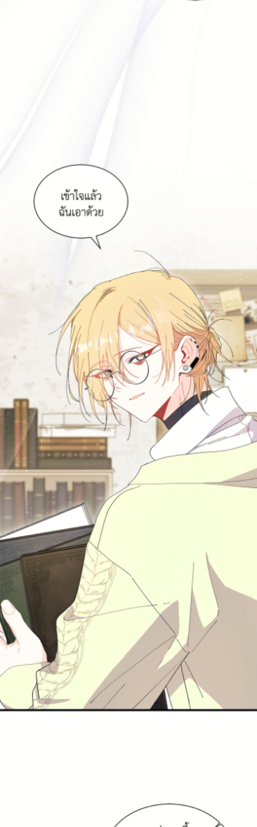 Manga-lc-com อ่านมังงะ อ่านการ์ตูน ออนไลน์ ฟรี I Don’t Want To Be a Magpie Bridge ตอนที่ 1 2 3 4 5 6 7 8 9 10 11 12 13 14 ฟรี ไม่มีโฆษณา Manga-lc - อ่าน มังงะ อ่าน การ์ตูน ออนไลน์ อ่านมังงะ ฟรี