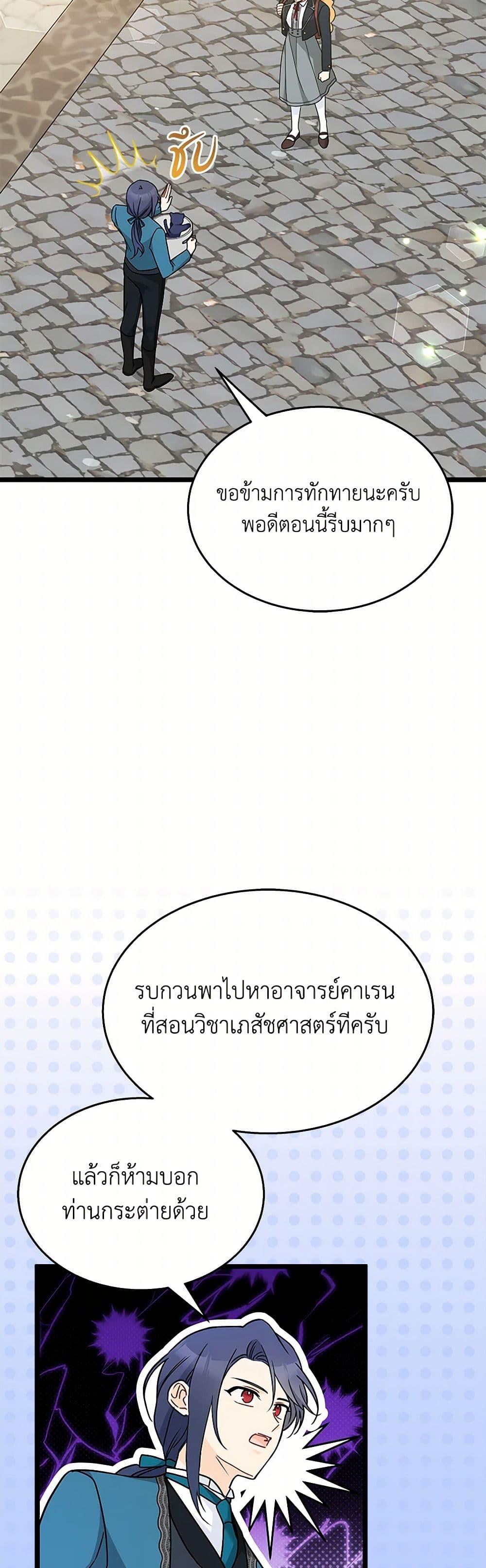 Manga-lc-com อ่านมังงะ อ่านการ์ตูน ออนไลน์ ฟรี The Symbiotic Relationship Between a Panther and a Rabbit ตอนที่ 1 2 3 4 5 6 7 8 9 10 11 12 13 14 ฟรี ไม่มีโฆษณา Manga-lc - อ่าน มังงะ อ่าน การ์ตูน ออนไลน์ อ่านมังงะ ฟรี