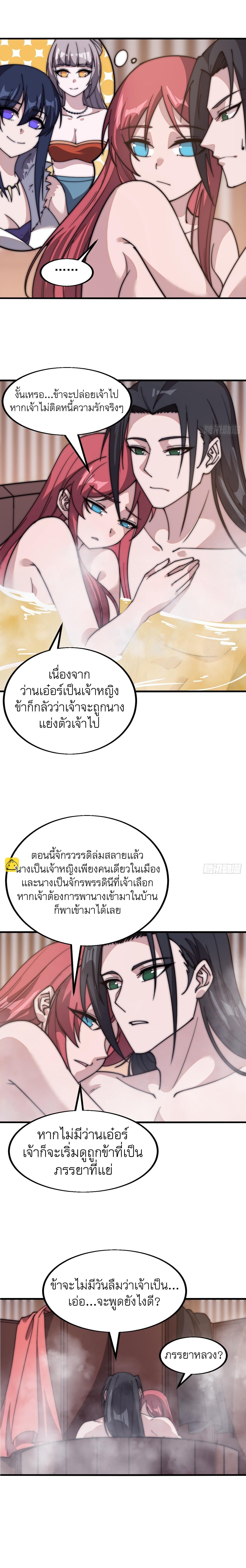 Manga-lc-com อ่านมังงะ อ่านการ์ตูน ออนไลน์ ฟรี It Starts With A Mountain ตอนที่ 1 2 3 4 5 6 7 8 9 10 11 12 13 14 ฟรี ไม่มีโฆษณา Manga-lc - อ่าน มังงะ อ่าน การ์ตูน ออนไลน์ อ่านมังงะ ฟรี