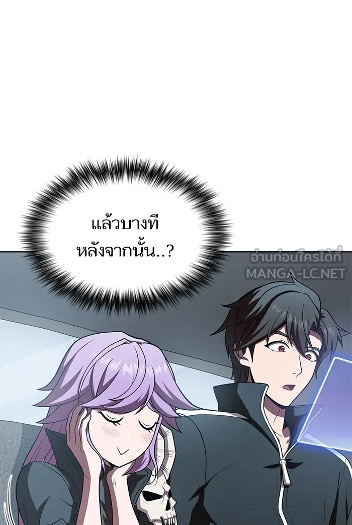 ผู้เล่นขั้นเทพแห่งหอคอยฝึกสอน ตอนที่ 90 รูปที่ 6