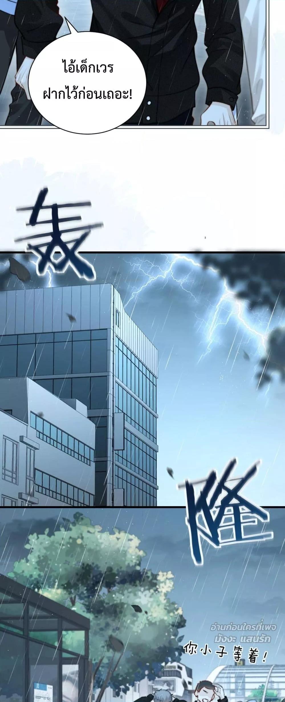 Manga-lc-com อ่านมังงะ อ่านการ์ตูน ออนไลน์ ฟรี CanYouHearMe ตอนที่ 1 2 3 4 5 6 7 8 9 10 11 12 13 14 ฟรี ไม่มีโฆษณา Manga-lc - อ่าน มังงะ อ่าน การ์ตูน ออนไลน์ อ่านมังงะ ฟรี
