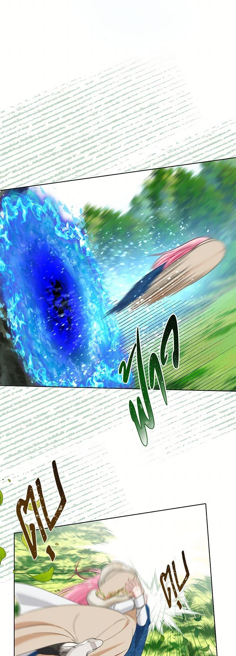 Manga-lc-com อ่านมังงะ อ่านการ์ตูน ออนไลน์ ฟรี A Transmigrator’s Privilege ตอนที่ 1 2 3 4 5 6 7 8 9 10 11 12 13 14 ฟรี ไม่มีโฆษณา Manga-lc - อ่าน มังงะ อ่าน การ์ตูน ออนไลน์ อ่านมังงะ ฟรี