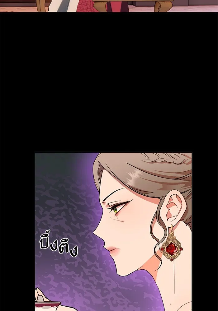 หวานใจสุดโหดโหมดเชื่อง ตอนที่ 73 รูปที่ 2