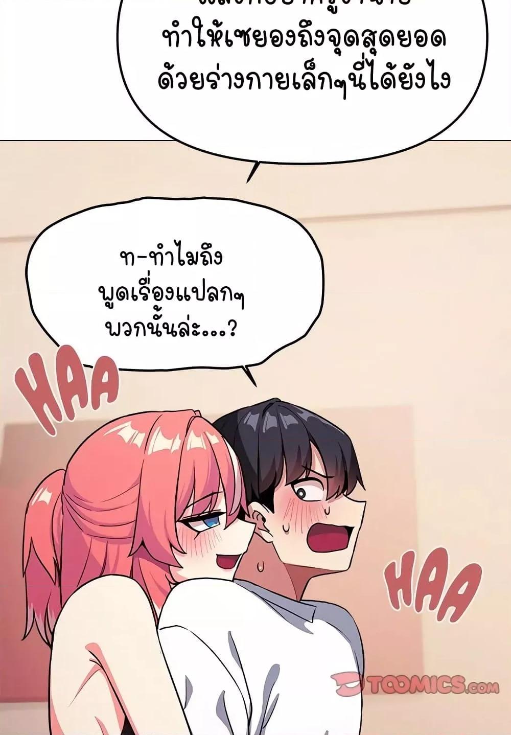 Doujin-Lc- อ่าน โดจิน มังฮวา เกาหลี ญี่ปุ่น จีน แปลไทย Stop Smoking ตอนที่ 1 2 3 4 5 6 7 8 9 10 11 12 13 14 ฟรี ไม่มีโฆษณา อ่าน โดจิน Manhwa เกาหลี ญี่ปุ่น จีน เรามีครบ คัดมาให้เน้นๆ โดจิน 18+ รับประกันความฟินโดย  Doujin Lc