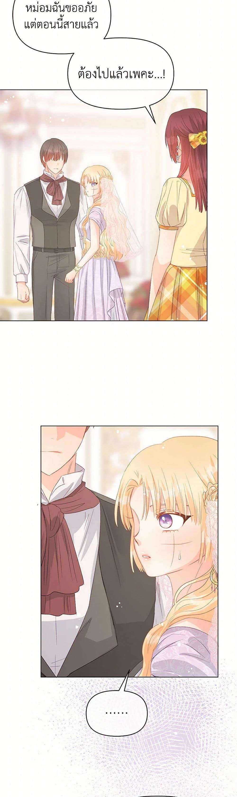 Manga-lc-com อ่านมังงะ อ่านการ์ตูน ออนไลน์ ฟรี Don’t Concern Yourself With That Book ตอนที่ 1 2 3 4 5 6 7 8 9 10 11 12 13 14 ฟรี ไม่มีโฆษณา Manga-lc - อ่าน มังงะ อ่าน การ์ตูน ออนไลน์ อ่านมังงะ ฟรี