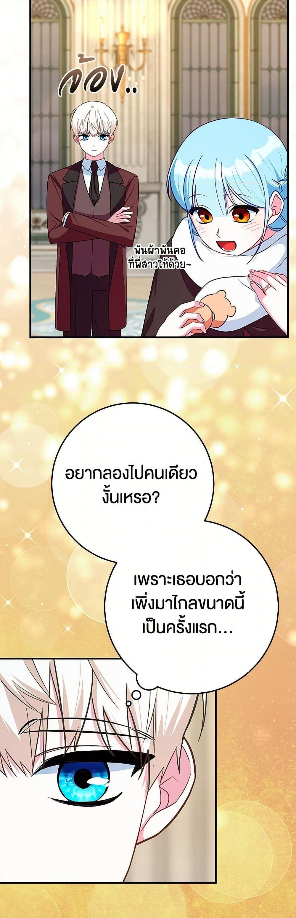 Manga-lc-com อ่านมังงะ อ่านการ์ตูน ออนไลน์ ฟรี Lady Blue Bird of the White Lion Family ตอนที่ 1 2 3 4 5 6 7 8 9 10 11 12 13 14 ฟรี ไม่มีโฆษณา Manga-lc - อ่าน มังงะ อ่าน การ์ตูน ออนไลน์ อ่านมังงะ ฟรี