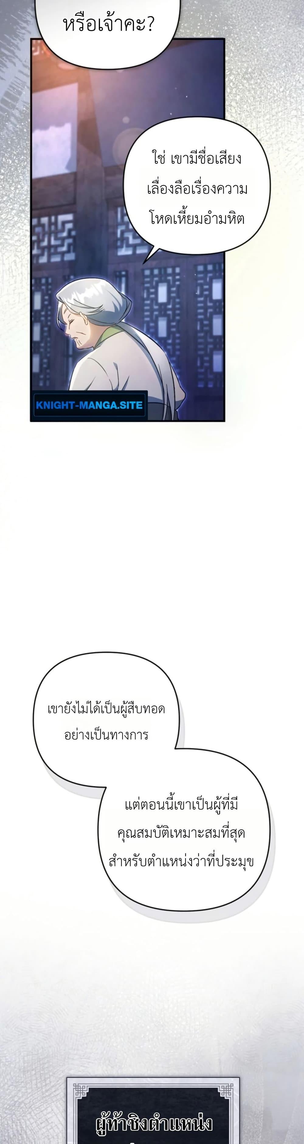Manga-lc-com อ่านมังงะ อ่านการ์ตูน ออนไลน์ ฟรี The Heavenly Demon Cults Strongest Maid ตอนที่ 1 2 3 4 5 6 7 8 9 10 11 12 13 14 ฟรี ไม่มีโฆษณา Manga-lc - อ่าน มังงะ อ่าน การ์ตูน ออนไลน์ อ่านมังงะ ฟรี