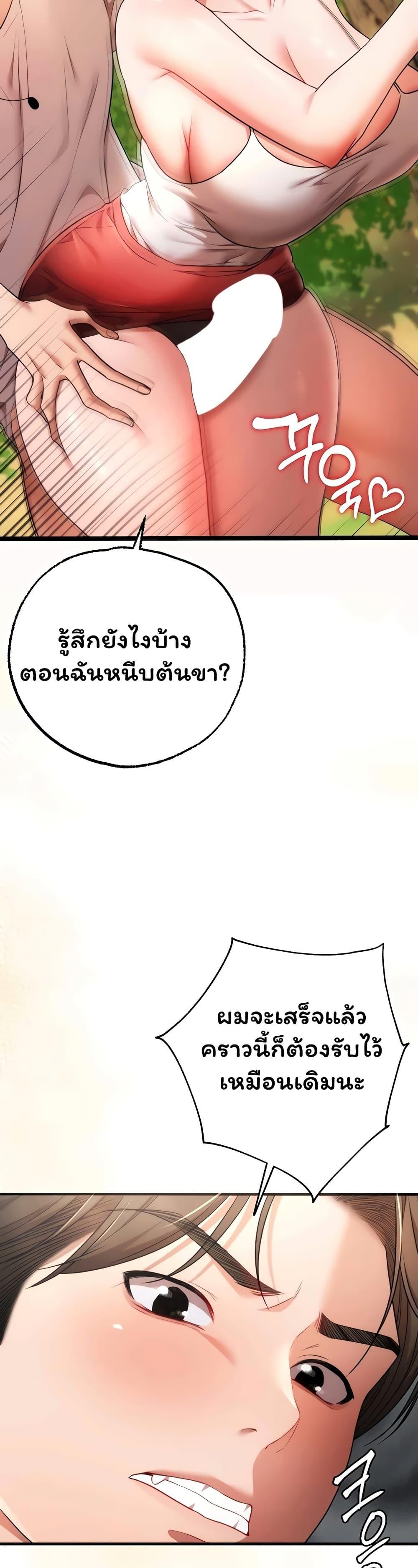 Doujin-Lc- อ่าน โดจิน มังฮวา เกาหลี ญี่ปุ่น จีน แปลไทย I Banged All ตอนที่ 1 2 3 4 5 6 7 8 9 10 11 12 13 14 ฟรี ไม่มีโฆษณา อ่าน โดจิน Manhwa เกาหลี ญี่ปุ่น จีน เรามีครบ คัดมาให้เน้นๆ โดจิน 18+ รับประกันความฟินโดย  Doujin Lc