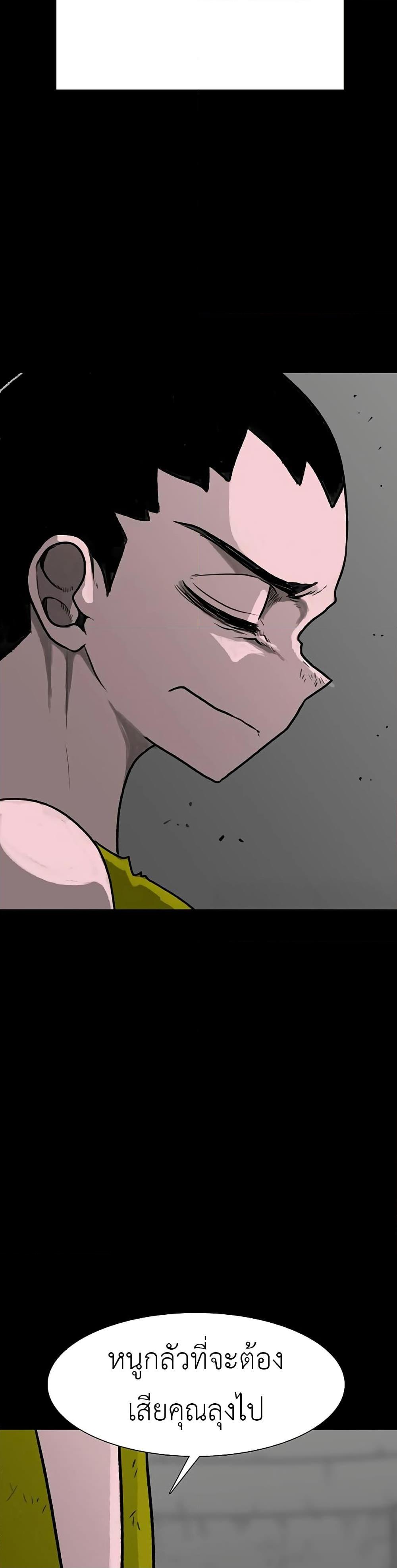 Manga-lc-com อ่านมังงะ อ่านการ์ตูน ออนไลน์ ฟรี The Gray Mark ตอนที่ 1 2 3 4 5 6 7 8 9 10 11 12 13 14 ฟรี ไม่มีโฆษณา Manga-lc - อ่าน มังงะ อ่าน การ์ตูน ออนไลน์ อ่านมังงะ ฟรี