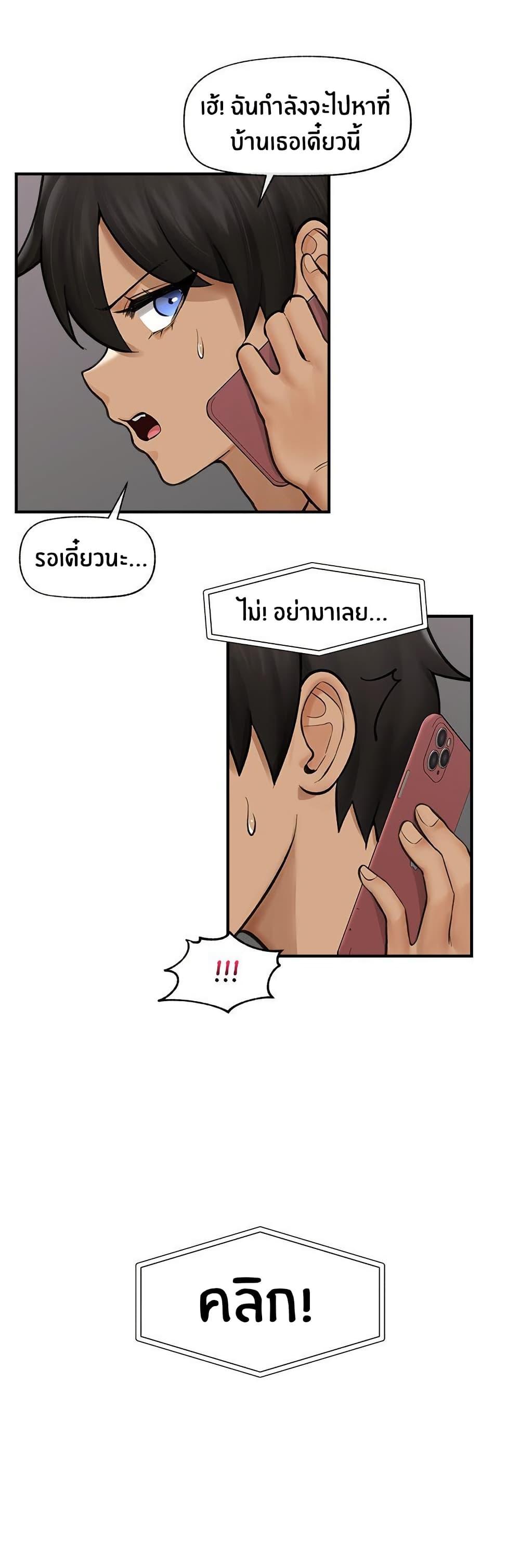 Doujin-Lc- อ่าน โดจิน มังฮวา เกาหลี ญี่ปุ่น จีน แปลไทย Hypnotist Security Guard ตอนที่ 1 2 3 4 5 6 7 8 9 10 11 12 13 14 ฟรี ไม่มีโฆษณา อ่าน โดจิน Manhwa เกาหลี ญี่ปุ่น จีน เรามีครบ คัดมาให้เน้นๆ โดจิน 18+ รับประกันความฟินโดย  Doujin Lc