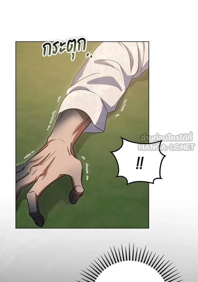 ทางหลุดพ้นของ ตอนที่ 99 รูปที่ 62