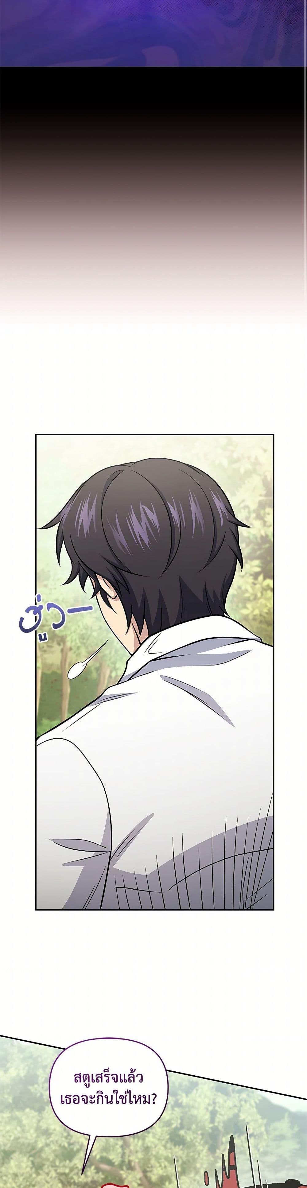 Manga-lc-com อ่านมังงะ อ่านการ์ตูน ออนไลน์ ฟรี Bizarre Restaurant ตอนที่ 1 2 3 4 5 6 7 8 9 10 11 12 13 14 ฟรี ไม่มีโฆษณา Manga-lc - อ่าน มังงะ อ่าน การ์ตูน ออนไลน์ อ่านมังงะ ฟรี