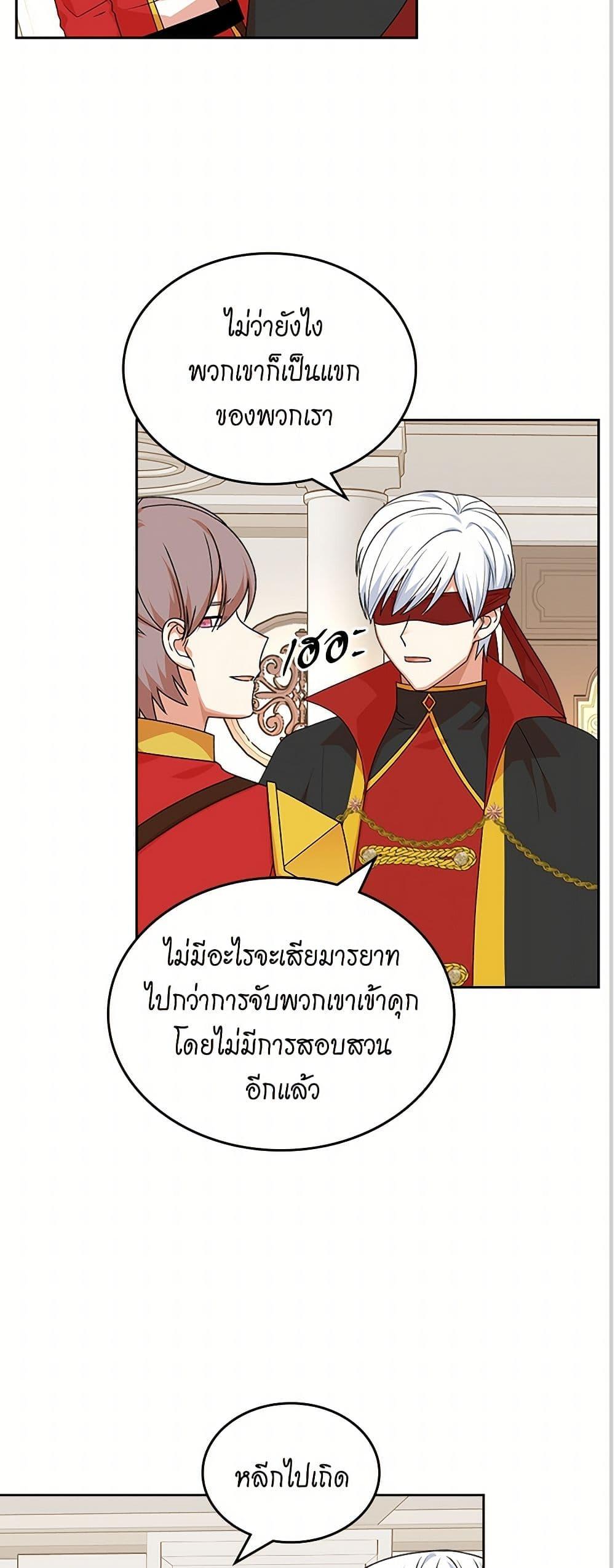 Manga-lc-com อ่านมังงะ อ่านการ์ตูน ออนไลน์ ฟรี The Antagonist’s Pet ตอนที่ 1 2 3 4 5 6 7 8 9 10 11 12 13 14 ฟรี ไม่มีโฆษณา Manga-lc - อ่าน มังงะ อ่าน การ์ตูน ออนไลน์ อ่านมังงะ ฟรี
