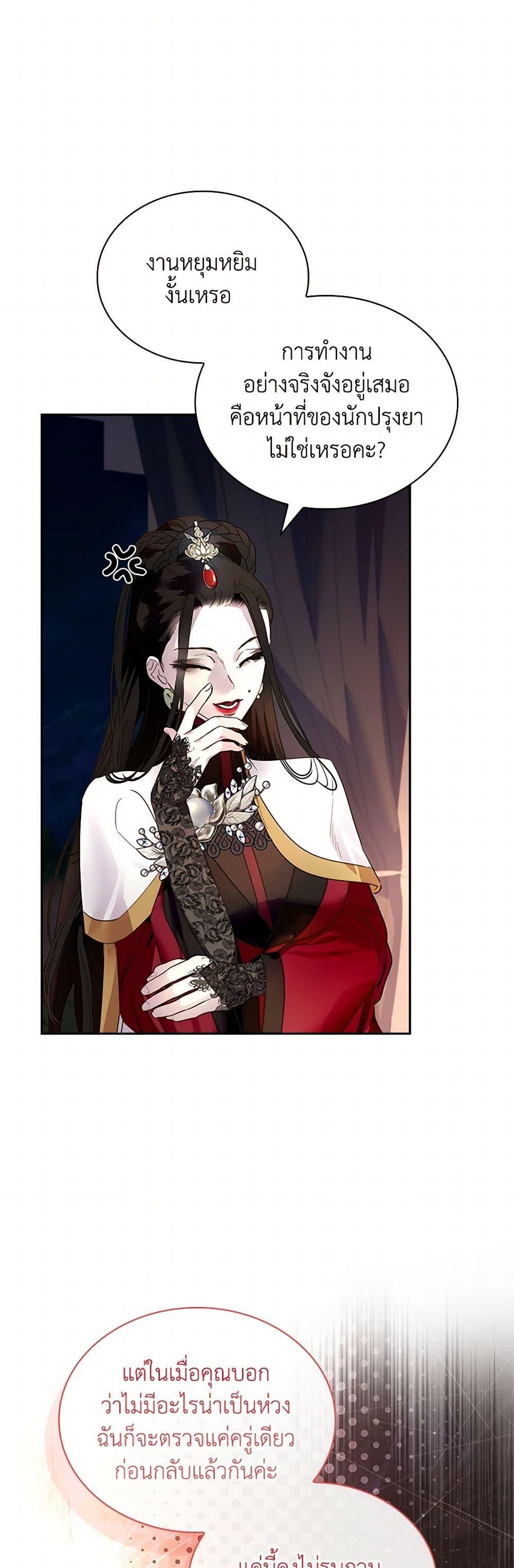 Manga-lc-com อ่านมังงะ อ่านการ์ตูน ออนไลน์ ฟรี I Raised the Nine-Tailed Fox Wrongly ตอนที่ 1 2 3 4 5 6 7 8 9 10 11 12 13 14 ฟรี ไม่มีโฆษณา Manga-lc - อ่าน มังงะ อ่าน การ์ตูน ออนไลน์ อ่านมังงะ ฟรี