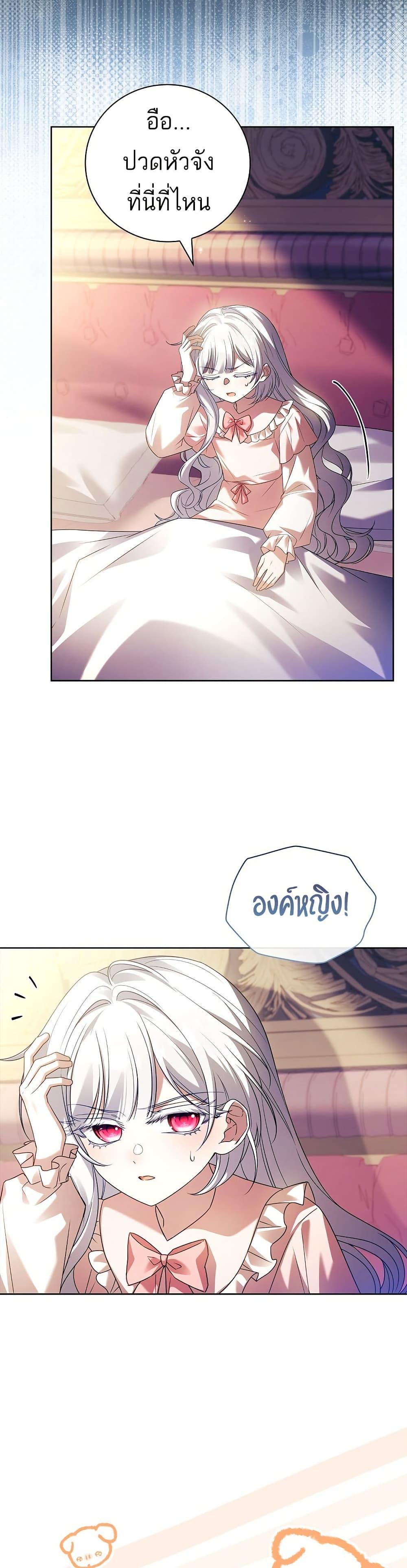Manga-lc-com อ่านมังงะ อ่านการ์ตูน ออนไลน์ ฟรี The Father and the Daughter ตอนที่ 1 2 3 4 5 6 7 8 9 10 11 12 13 14 ฟรี ไม่มีโฆษณา Manga-lc - อ่าน มังงะ อ่าน การ์ตูน ออนไลน์ อ่านมังงะ ฟรี