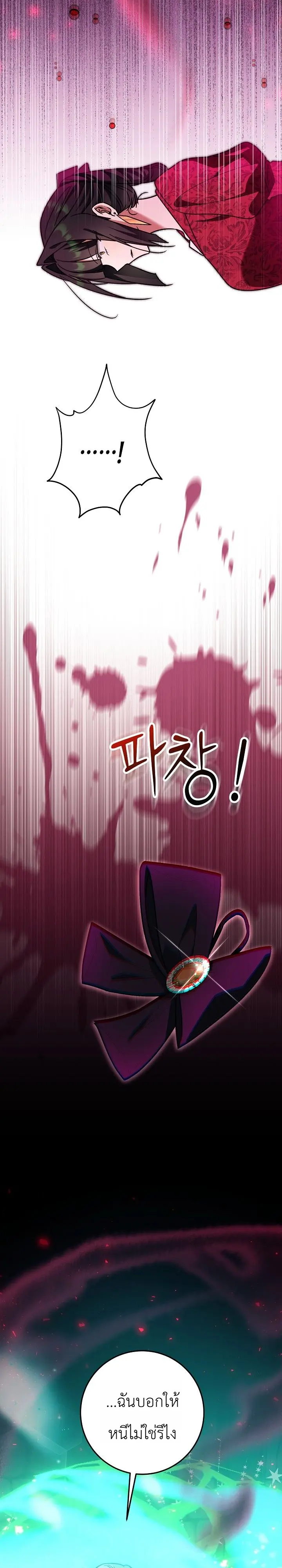 Manga-lc-com อ่านมังงะ อ่านการ์ตูน ออนไลน์ ฟรี The Genius Professor Wants An Easy Life ศาสตราจารย์อัจฉริยะผ ตอนที่ 1 2 3 4 5 6 7 8 9 10 11 12 13 14 ฟรี ไม่มีโฆษณา Manga-lc - อ่าน มังงะ อ่าน การ์ตูน ออนไลน์ อ่านมังงะ ฟรี