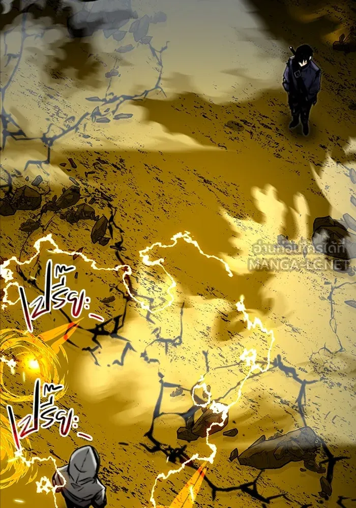 พลิกชะตาคว้าไอเทมระดับเทพ ตอนที่ 3 รูปที่ 87