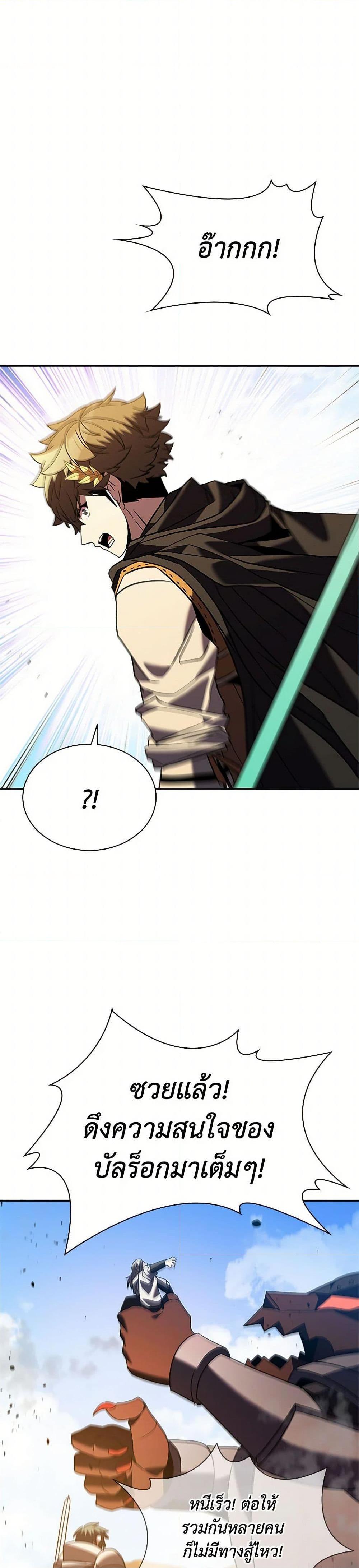 Manga-lc-com อ่านมังงะ อ่านการ์ตูน ออนไลน์ ฟรี Taming Master ตอนที่ 1 2 3 4 5 6 7 8 9 10 11 12 13 14 ฟรี ไม่มีโฆษณา Manga-lc - อ่าน มังงะ อ่าน การ์ตูน ออนไลน์ อ่านมังงะ ฟรี