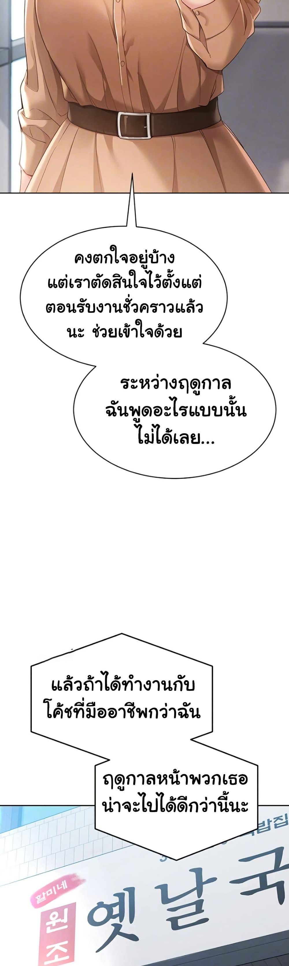 Doujin-Lc- อ่าน โดจิน มังฮวา เกาหลี ญี่ปุ่น จีน แปลไทย 63 ตอนที่ 1 2 3 4 5 6 7 8 9 10 11 12 13 14 ฟรี ไม่มีโฆษณา อ่าน โดจิน Manhwa เกาหลี ญี่ปุ่น จีน เรามีครบ คัดมาให้เน้นๆ โดจิน 18+ รับประกันความฟินโดย  Doujin Lc