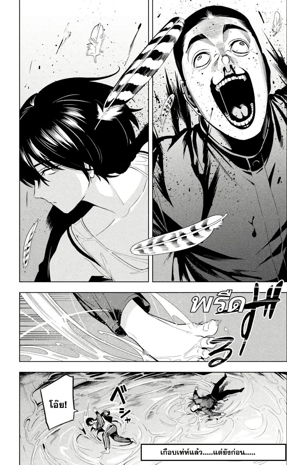 Manga-lc-com อ่านมังงะ อ่านการ์ตูน ออนไลน์ ฟรี Nighthawk Returns ตอนที่ 1 2 3 4 5 6 7 8 9 10 11 12 13 14 ฟรี ไม่มีโฆษณา Manga-lc - อ่าน มังงะ อ่าน การ์ตูน ออนไลน์ อ่านมังงะ ฟรี