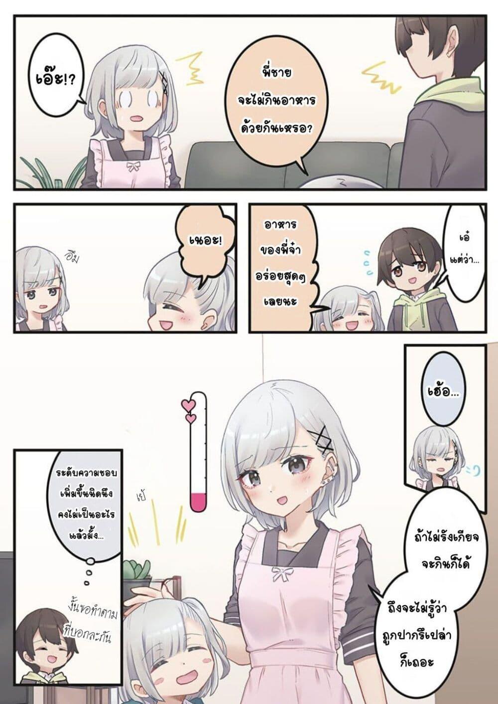 Manga-lc-com อ่านมังงะ อ่านการ์ตูน ออนไลน์ ฟรี Marika-chan no Koukando wa Bukkowarete Iru ตอนที่ 1 2 3 4 5 6 7 8 9 10 11 12 13 14 ฟรี ไม่มีโฆษณา Manga-lc - อ่าน มังงะ อ่าน การ์ตูน ออนไลน์ อ่านมังงะ ฟรี