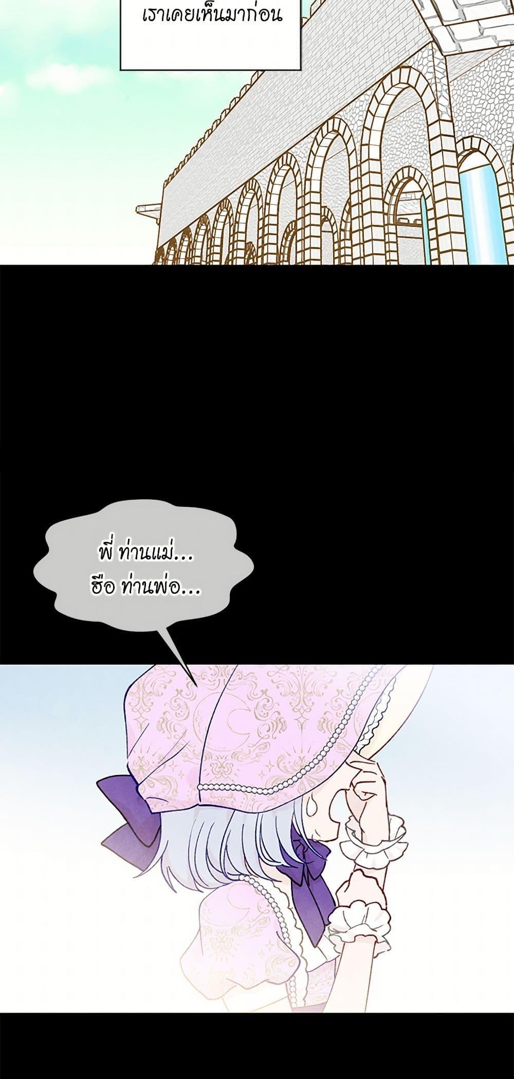 Manga-lc-com อ่านมังงะ อ่านการ์ตูน ออนไลน์ ฟรี Iris – The Lady and Her Smartphone ตอนที่ 1 2 3 4 5 6 7 8 9 10 11 12 13 14 ฟรี ไม่มีโฆษณา Manga-lc - อ่าน มังงะ อ่าน การ์ตูน ออนไลน์ อ่านมังงะ ฟรี