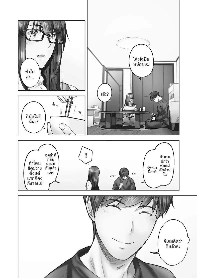 Doujin-Lc- อ่าน โดจิน มังฮวา เกาหลี ญี่ปุ่น จีน แปลไทย ความปรารถนาของหญิงสาวที่มีต่อความรัก [Iburo] ตอนที่ 1 2 3 4 5 6 7 8 9 10 11 12 13 14 ฟรี ไม่มีโฆษณา อ่าน โดจิน Manhwa เกาหลี ญี่ปุ่น จีน เรามีครบ คัดมาให้เน้นๆ โดจิน 18+ รับประกันความฟินโดย  Doujin Lc