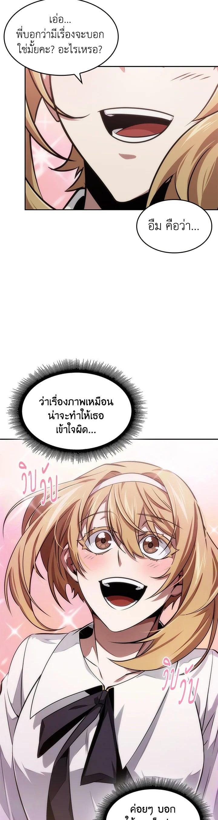 Manga-lc-com อ่านมังงะ อ่านการ์ตูน ออนไลน์ ฟรี Tomb Raider King ตอนที่ 1 2 3 4 5 6 7 8 9 10 11 12 13 14 ฟรี ไม่มีโฆษณา Manga-lc - อ่าน มังงะ อ่าน การ์ตูน ออนไลน์ อ่านมังงะ ฟรี