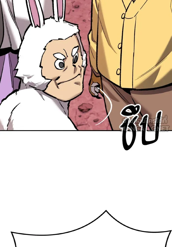 ยอดคนเลเวลทะลุ ตอนที่ 68 สัตว์วิเศษ รูปที่ 261