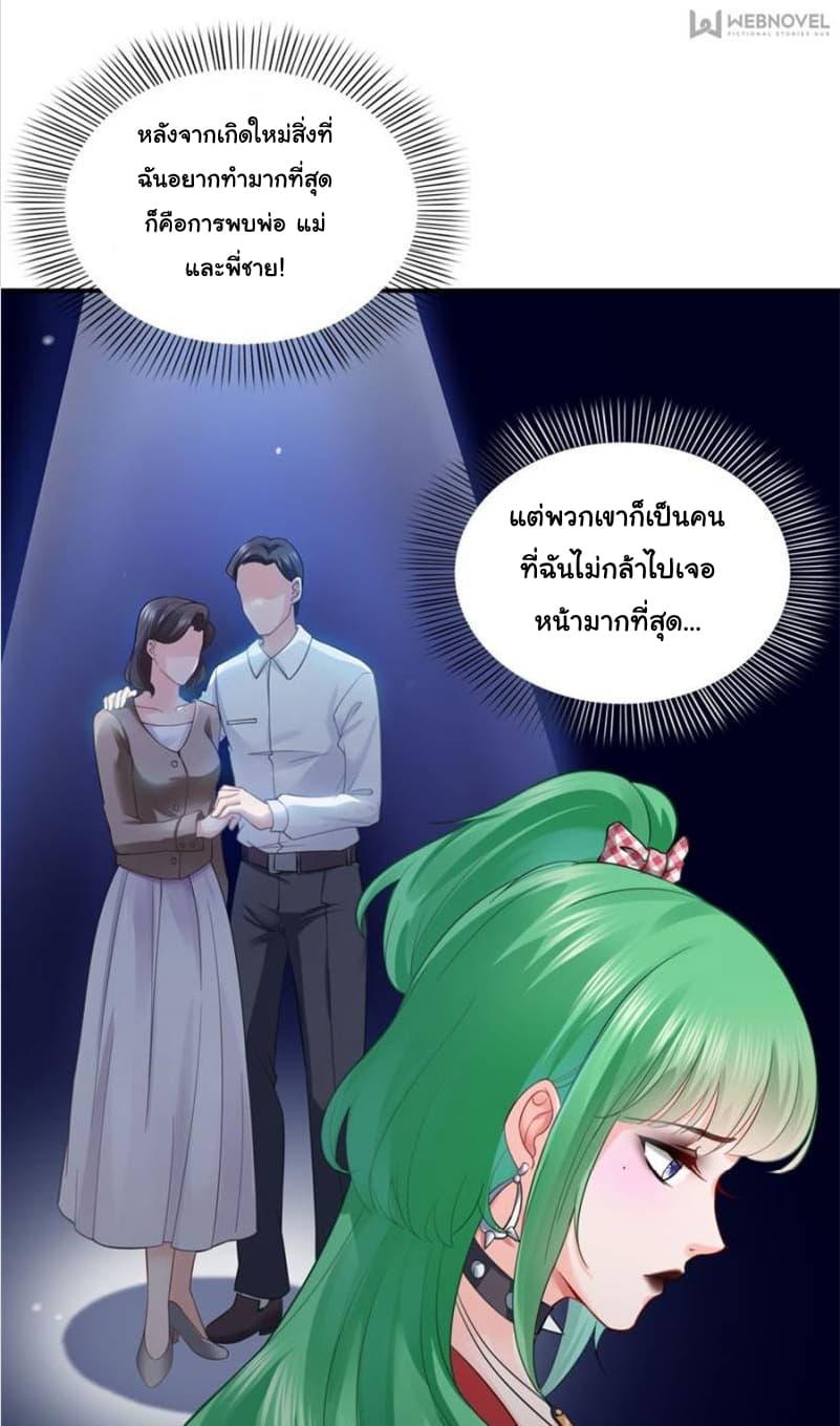 Manga-lc-com อ่านมังงะ อ่านการ์ตูน ออนไลน์ ฟรี Perfect Secret Love The Bad New Wife Is a Little Sweet ตอนที่ 1 2 3 4 5 6 7 8 9 10 11 12 13 14 ฟรี ไม่มีโฆษณา Manga-lc - อ่าน มังงะ อ่าน การ์ตูน ออนไลน์ อ่านมังงะ ฟรี