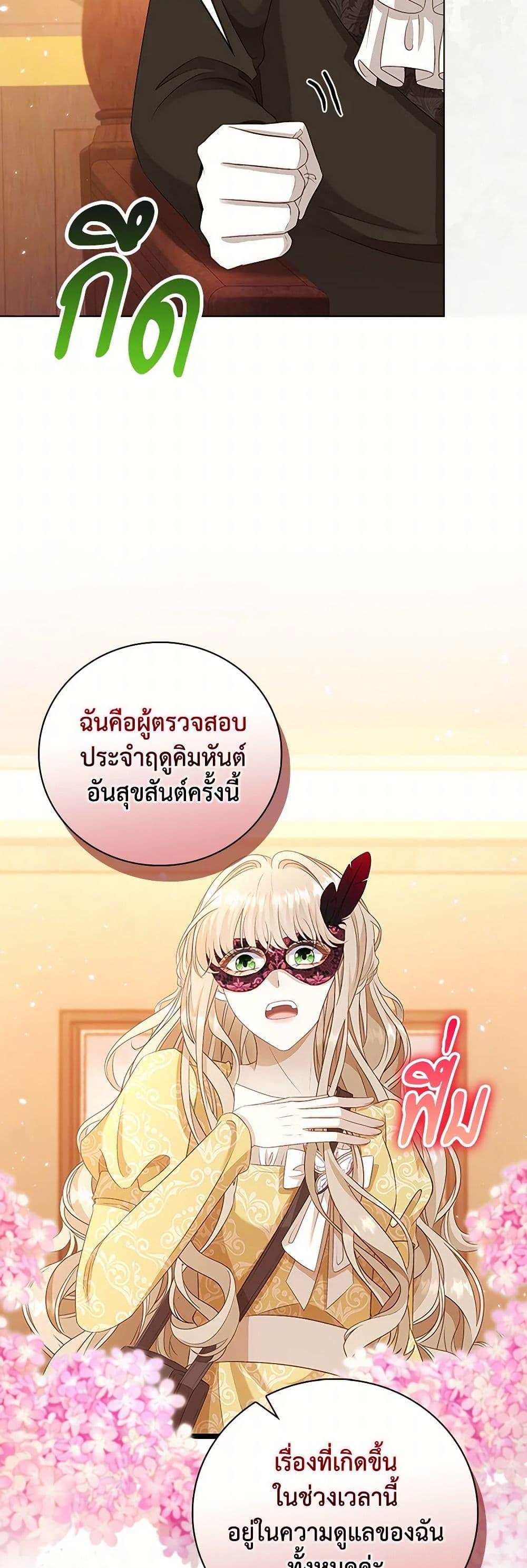 Manga-lc-com อ่านมังงะ อ่านการ์ตูน ออนไลน์ ฟรี The Villainess Wants to Go Home ตอนที่ 1 2 3 4 5 6 7 8 9 10 11 12 13 14 ฟรี ไม่มีโฆษณา Manga-lc - อ่าน มังงะ อ่าน การ์ตูน ออนไลน์ อ่านมังงะ ฟรี