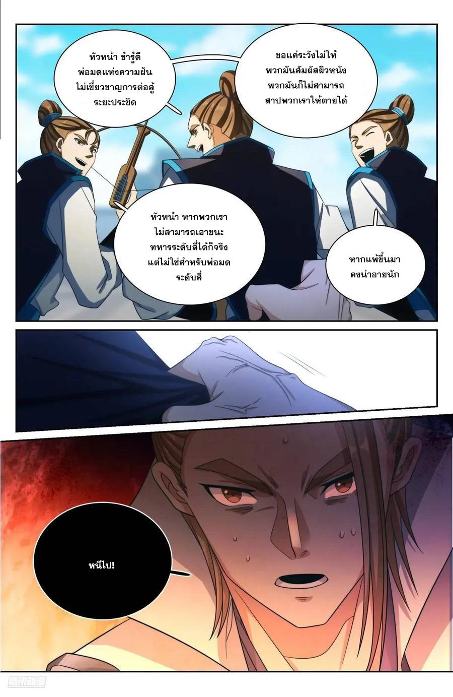 Manga-lc-com อ่านมังงะ อ่านการ์ตูน ออนไลน์ ฟรี Nightwatcher ตอนที่ 1 2 3 4 5 6 7 8 9 10 11 12 13 14 ฟรี ไม่มีโฆษณา Manga-lc - อ่าน มังงะ อ่าน การ์ตูน ออนไลน์ อ่านมังงะ ฟรี