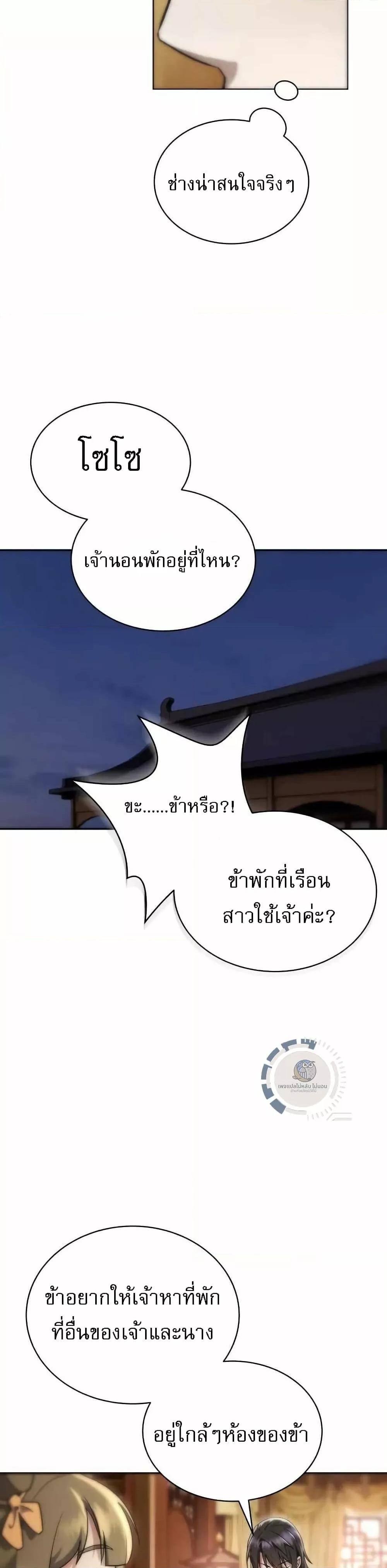 Manga-lc-com อ่านมังงะ อ่านการ์ตูน ออนไลน์ ฟรี มารสวรรค์เกิดให ตอนที่ 1 2 3 4 5 6 7 8 9 10 11 12 13 14 ฟรี ไม่มีโฆษณา Manga-lc - อ่าน มังงะ อ่าน การ์ตูน ออนไลน์ อ่านมังงะ ฟรี