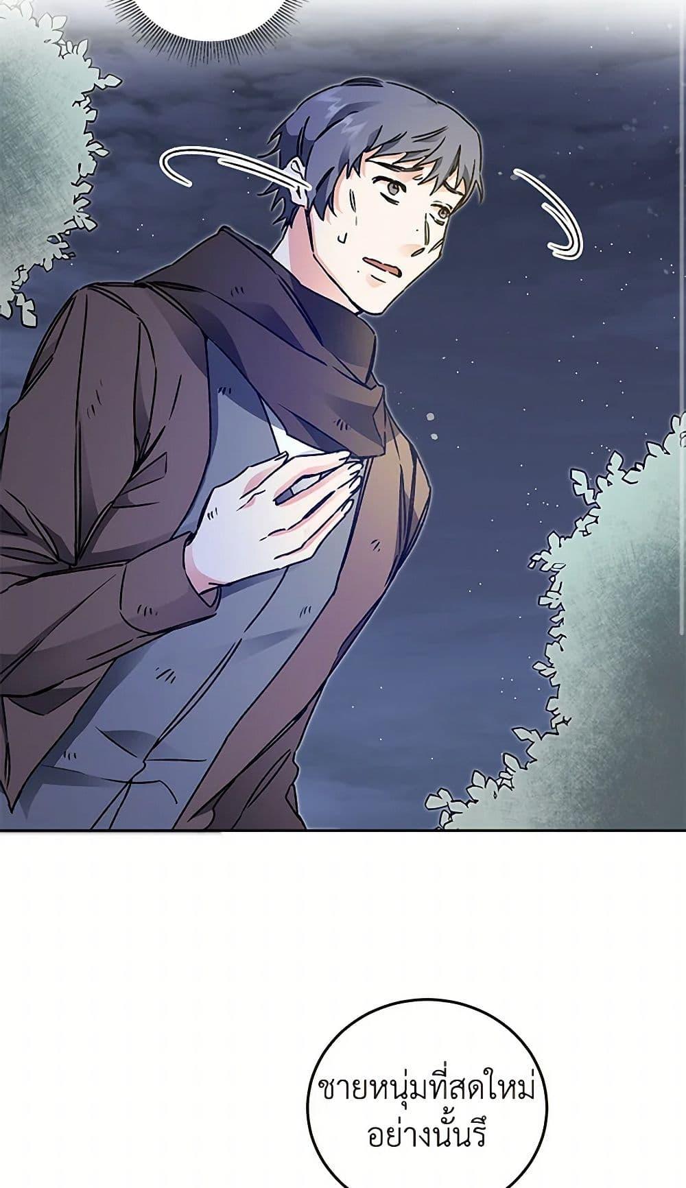 Manga-lc-com อ่านมังงะ อ่านการ์ตูน ออนไลน์ ฟรี I’ve Become the Villainous Empress of a Novel ตอนที่ 1 2 3 4 5 6 7 8 9 10 11 12 13 14 ฟรี ไม่มีโฆษณา Manga-lc - อ่าน มังงะ อ่าน การ์ตูน ออนไลน์ อ่านมังงะ ฟรี