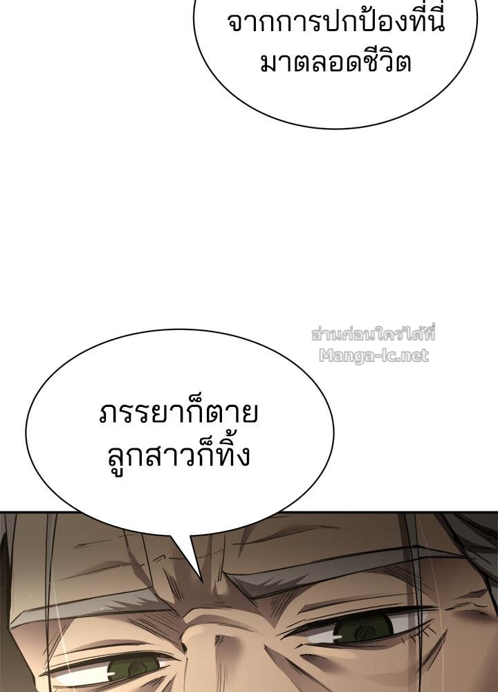 Doujin-Lc- อ่าน โดจิน มังฮวา เกาหลี ญี่ปุ่น จีน แปลไทย ผู้พิชิตเกมป้องกันฐาน ตอนที่ 1 2 3 4 5 6 7 8 9 10 11 12 13 14 ฟรี ไม่มีโฆษณา อ่าน โดจิน Manhwa เกาหลี ญี่ปุ่น จีน เรามีครบ คัดมาให้เน้นๆ โดจิน 18+ รับประกันความฟินโดย Doujin Lc
