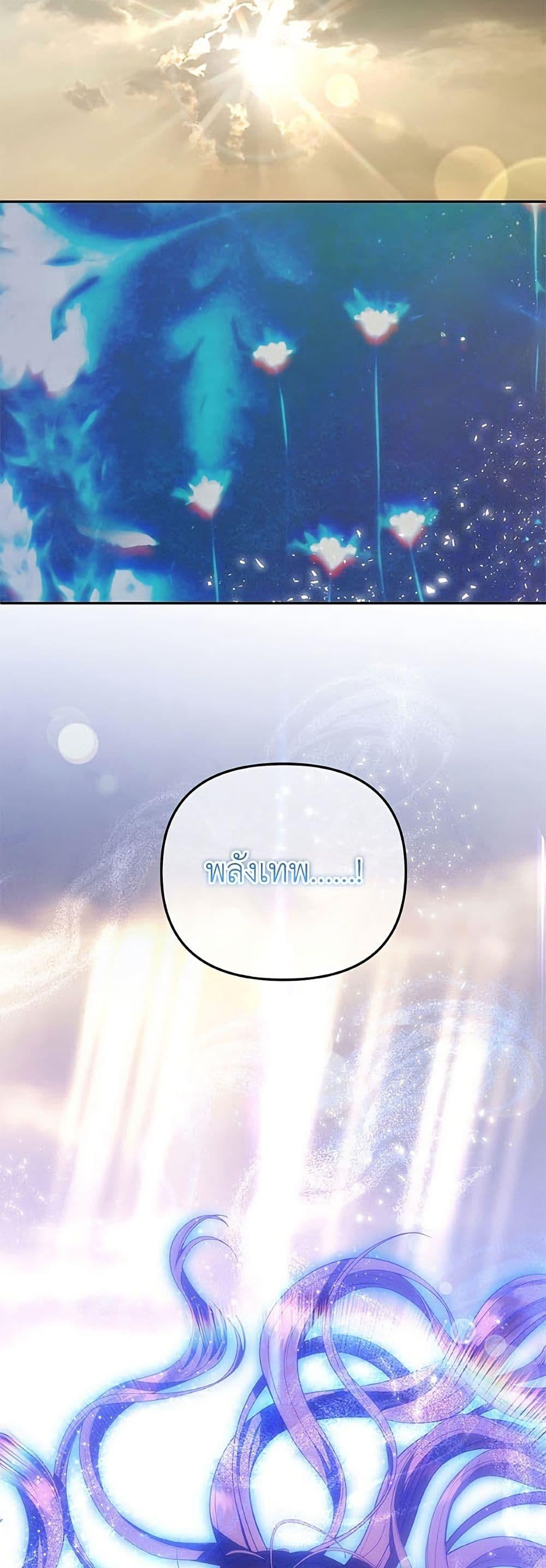 Manga-lc-com อ่านมังงะ อ่านการ์ตูน ออนไลน์ ฟรี Materialistic Princess ตอนที่ 1 2 3 4 5 6 7 8 9 10 11 12 13 14 ฟรี ไม่มีโฆษณา Manga-lc - อ่าน มังงะ อ่าน การ์ตูน ออนไลน์ อ่านมังงะ ฟรี