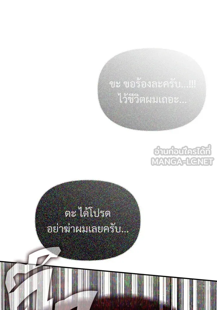 ฉันเนี่ยนะ นักแสดงขั้นเทพ ตอนที่ 2 รูปที่ 135