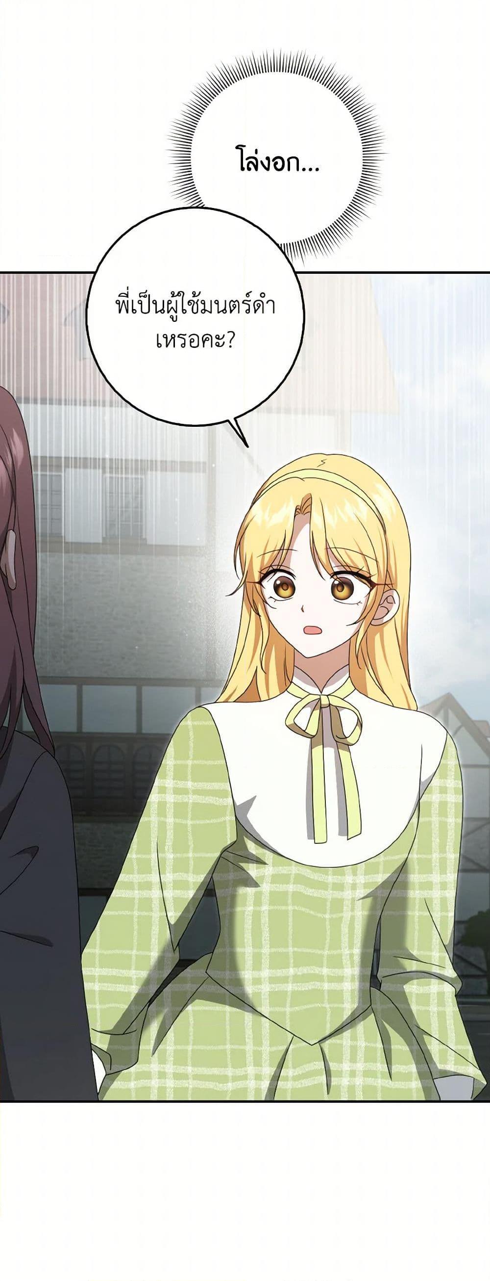 Manga-lc-com อ่านมังงะ อ่านการ์ตูน ออนไลน์ ฟรี Cinderella Disappeared ตอนที่ 1 2 3 4 5 6 7 8 9 10 11 12 13 14 ฟรี ไม่มีโฆษณา Manga-lc - อ่าน มังงะ อ่าน การ์ตูน ออนไลน์ อ่านมังงะ ฟรี