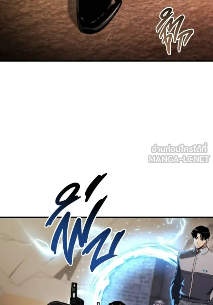 โกดังลับหลังโลกแตก ตอนที่ 65 รูปที่ 75