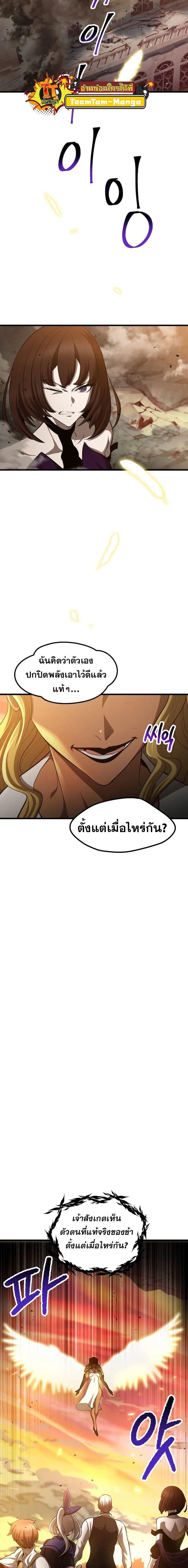 Manga-lc-com อ่านมังงะ อ่านการ์ตูน ออนไลน์ ฟรี Survival Of Blade King ตอนที่ 1 2 3 4 5 6 7 8 9 10 11 12 13 14 ฟรี ไม่มีโฆษณา Manga-lc - อ่าน มังงะ อ่าน การ์ตูน ออนไลน์ อ่านมังงะ ฟรี